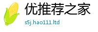 777888管家婆精准四肖用77777788888王中王正版
